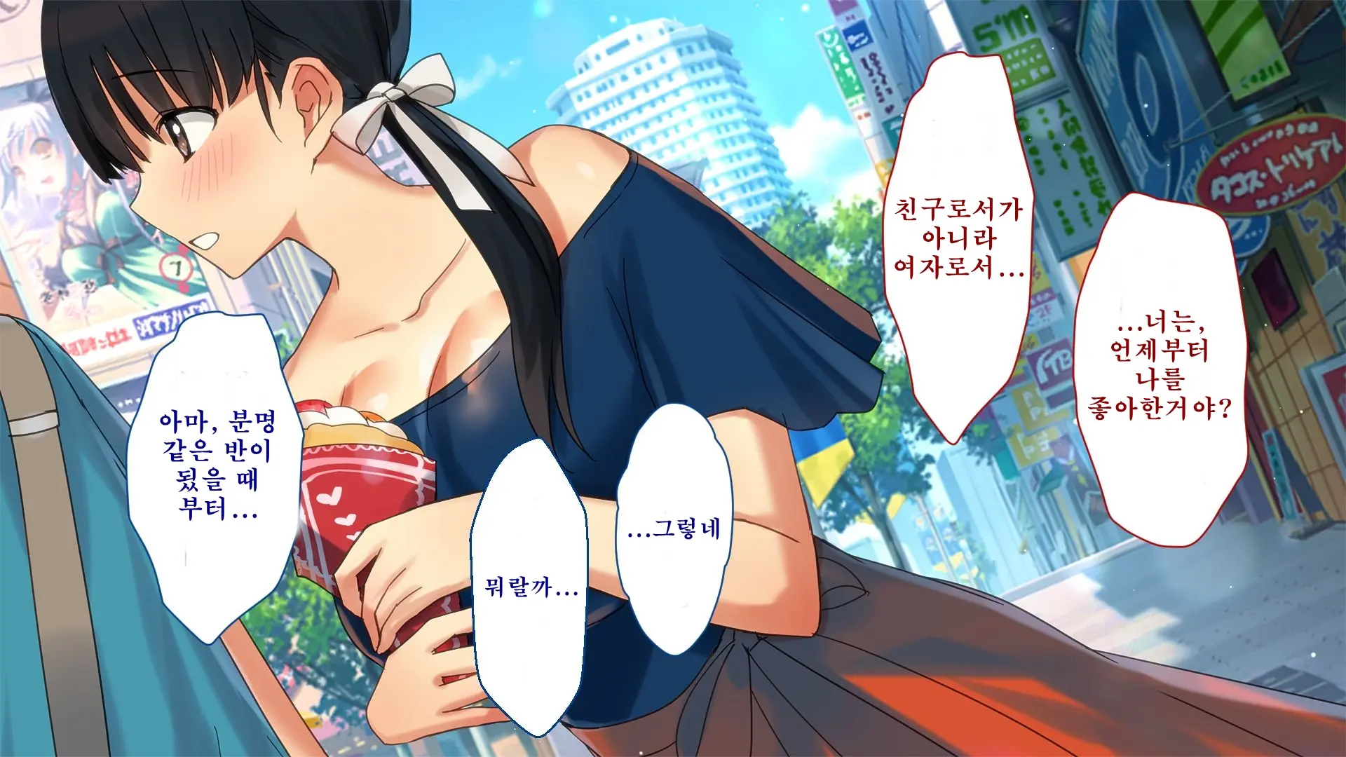 Netorare Kanojo No Ura No Kao Osananajimi Ga Chuunen Kyoushi Ni Nakadashi Sarete Otosarete | 네토라레 그녀의 이면 소꿉친구가 중년교사에게 질내사정 당해 타락해버리는